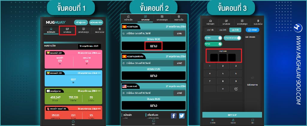 ซื้อหวยฮานอยพิเศษออนไลน์ จ่ายแพงแทงไม่อั้น